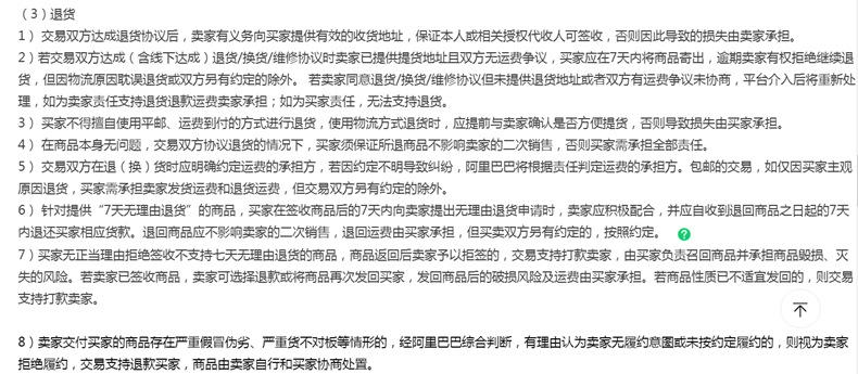 企业微信截图_16562958713642