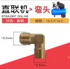 Tubo de admisión del compresor de aire accesorios de la bomba de aire cabeza de bomba tubo de paso elevado manguera de alambre de acero tubo de alivio de presión tubo de aluminio tubo de escape