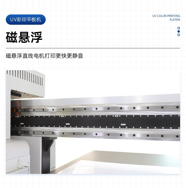 产品1-广州凯讴喷印技术有限公司_09