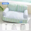 Cama para Perro de Cuatro Estaciones, Cama Respaldo de Sofá Rayada Verde, Cama para Gato, Cama para Mascota tipo Teddy Pequeña y Mediana, Esterilla Refrigerante de Verano