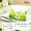 Papel de Seda con Relieve Estéreo Piel Suave como Nube Corazón a Corazón 3 Capas Paquete Grande de 78 Tamaño M Servilleta Facial de Papel para el Hogar Asequible