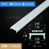 Tampa para Luminária Linear de LED Embutida, Canal de Luz, Placa de Cobertura para Tira de LED, Carcaça Separada de PC, Protetor de Luz em Tira Longa