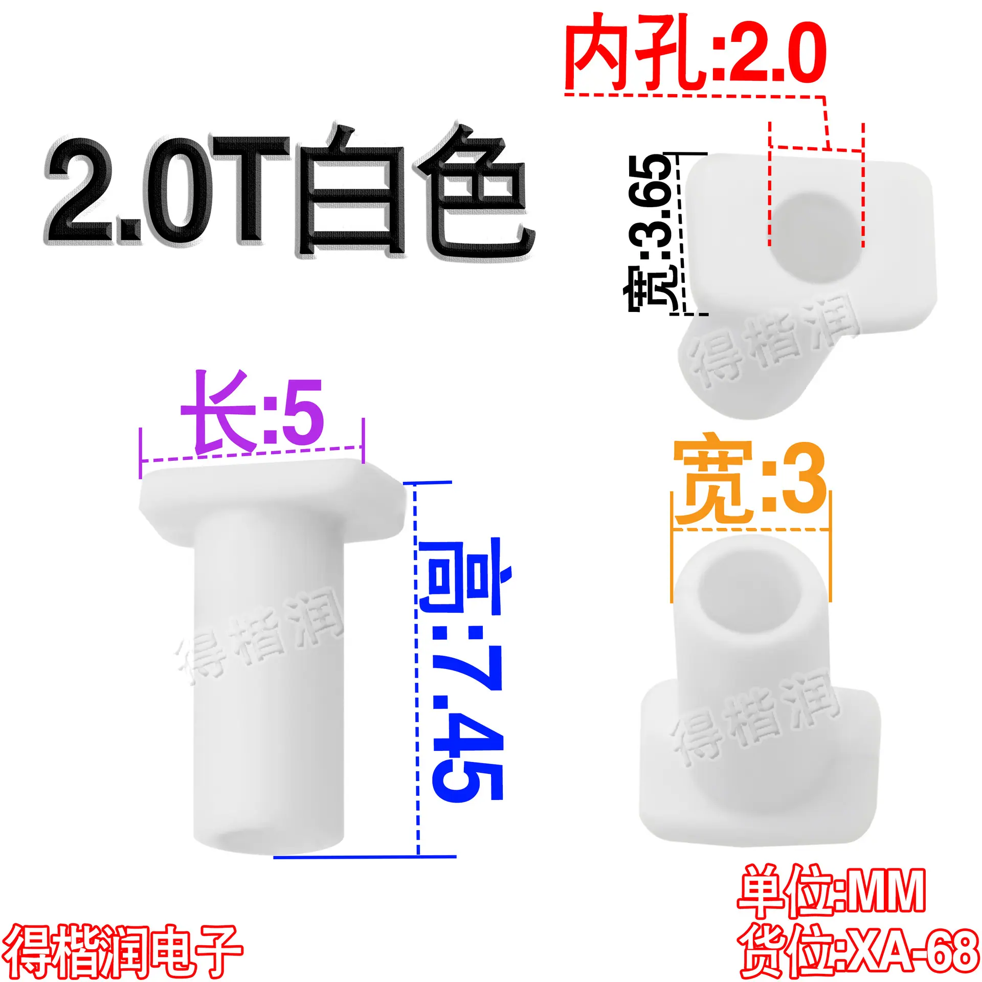 XA-68规格书
