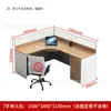 Portatarjetas de escritorio para personal directo de fábrica 46 Pantalla de escritorio de oficina simple y moderna Estación de trabajo Escritorio de computadora