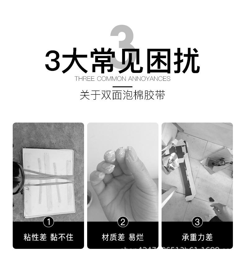 大卷-泡沫胶_02.jpg
