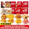 Snacks de pastel de arroz glutinoso frito Qianwei Yangchu, bolitas de sésamo semiacabadas, rollitos de primavera, pasteles de taro, camote y calabaza, productos de Año Nuevo