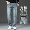 Novos Jeans de Alta Qualidade Azul-Cinza para Homens Outono 2026, Estilo Outono e Inverno, Calças Longas Casuais de Corte Reto Soltas para Homens