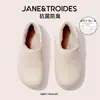 Pantuflas de Algodón Cálido con Forro Impermeable, Pantuflas de Felpa Estilo Birkenstock para Otoño e Invierno, Adecuadas para Usar al Aire Libre, Zapatos de Maternidad para Hombre