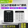 Zkteco Control de Acceso Electrónico con Contraseña y Lectura de Tarjeta Basado en Entropía Máquina Todo en Uno Sistema de Control de Acceso para Puertas de Vidrio Sc601B