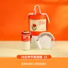 Caja de Regalo de Verano, Set de Regalo Barril Naranja, Pequeños Regalos Prácticos para Empleados, Regalos para Maestros, Se Puede Añadir Logo, Listo para Venta al por Mayor