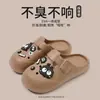 Nuevos Zapatos Croc 2025 Eva Lindos Ropa de Exterior para Parejas para Usar en Verano
