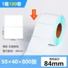 Etiqueta autoadesiva de papel térmico à prova d'água, óleo e arranhões ePacket 100x150 adesivo para impressão de código de barras 60x40 papel térmico para etiquetas