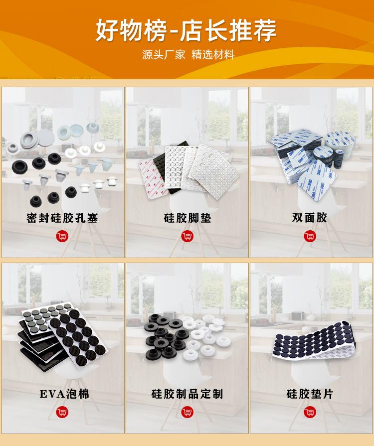 硅胶塞详情_00.jpg