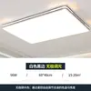 Luz de techo ultra brillante LED para sala de estar, protección ocular de espectro completo, lámpara colgante para dormitorio principal, simple y elegante, hierro de Zhongshan Guzhen