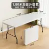 Mesa plegable sin instalación, mesa de alquiler, mesa portátil para puesto exterior, escritorio rectangular simple para estudio, mesa de computadora