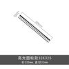 Rodillo Antiadherente de Acero Inoxidable 304 para Uso Doméstico, Rodillo de Masa para Empanadas, Pizza, Herramienta para Hornear