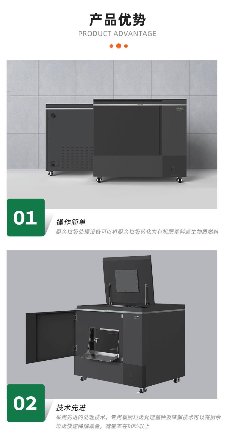 1详情页_09.png
