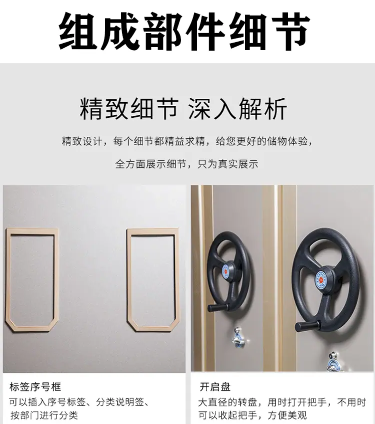 2020密集架详情_18.gif