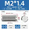 Acero inoxidable 304 tornillo de fijación de extremo plano máquina ranuradora tornillo métrico tope sin cabeza alambre superior M2M3M4M5M6