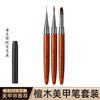 Conjunto de Pincéis para Nail Art Japonês Profissional Pincel de Pintura Pincel para Desenho de Linhas Pincel para Degradê Manicure Francesa Ferramenta Universal