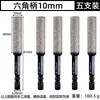 Abre Agujeros para Azulejos Taladro Molinillo Integrado Doble Ranura Vástago Hexagonal Expansor de Agujeros Amoladora Angular Perforación en Seco Arena de Diamante Rosca m10
