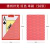 Conjunto Completo de Cartas de Jogo Texas Hold'Em Competição Especial Casual Pvc32 Seda Elegante Impermeável e Durável Atacado Cartas Espessadas