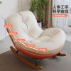 Sillón mecedor perezoso, sofá reclinable tipo pingüino, balcón, sala de estar para adultos, ocio en casa, sofá caracol langosta