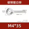 Tornillo de Máquina Cerrado con Ojo y Gancho de Zinc Blanco Hierro, Material 304, Perno de Anillo Redondo, Anillo de Elevación M3M4M5-M10