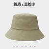 Sombrero de pescador japonés para hombre, ligero, de verano, combinable, de ala ancha, de secado rápido, estilo coreano, para exteriores, protector solar, para montañismo, para mujer.