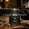 Caneca de Cerveja Gótica Bordada com Caveira Estilo Transfronteiriço com Revestimento Interno de Aço Inoxidável, Copo de Água Esculpido Estilo Punk Dark Retrô com Alça