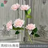Rosa de Alto Galho com 5 Cabeças Rosa Diamante Conjunto de Arco para Área de Recepção de Casamento Flores Artificiais Decoração de Salão de Banquete Flores Artificiais