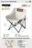 Silla Plegable de Exterior Urban Wave, Silla Luna con Tubo de Acero Engrosado, Silla Portátil de Camping, para Puesto y Pesca