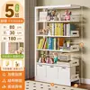 Estantería de acero para biblioteca integrada en la pared, estante de almacenamiento de pie, estantería de múltiples niveles para el hogar y para niños, estantería de hierro