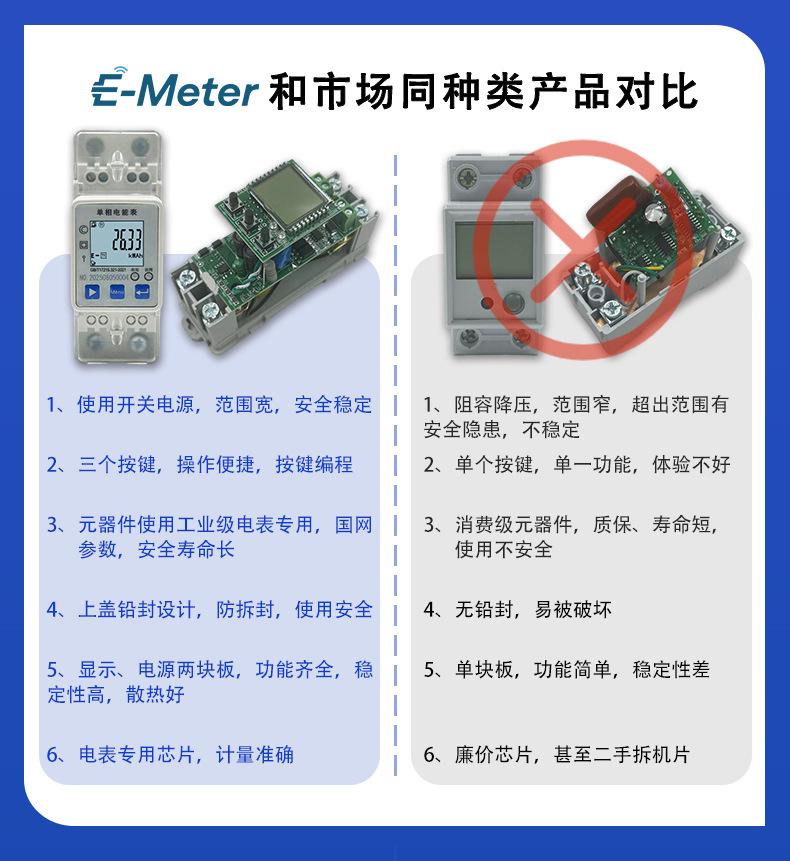 详情页（对比）