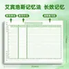 Libro de Vocabulario Inglés de Ebbinghaus: Libro de Dictado Diario para Estudiantes de Primaria, Herramienta de Memorización de Palabras para Estudiantes de Secundaria, Cuaderno de Dictado
