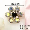 Acessórios de Botão de Gola, Botões de Suéter, Strass Florais, Novos Abotoaduras Coloridas de Venda Quente Transfronteiriça, Botões de Roupa, Joias