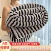 Manta Regalo Amazon Temu Serie Aurora Jacquard de Terciopelo de Leche Transfronteriza Manta de Franela para Siesta