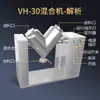 Zhejiang Chaocun Medicina Tradicional China Alimento Químico en Polvo Mezclador de Doble Brazo Gran Capacidad Equipo de Mezcla Comercial