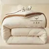 Colcha de algodón de Xinjiang, relleno de colcha, colcha de aire acondicionado, algodón puro, colcha de invierno 100% algodón, colcha de algodón, colcha de primavera y otoño, lavable a máquina, relleno de algodón, ropa de cama