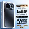 Funda para Teléfono Móvil Huawei Nova15Pro Modelo Nuevo Mate con Soporte Giratorio de 360°, Ultradelgada y Anticaídas, con Acabado Premium para el Nova15.