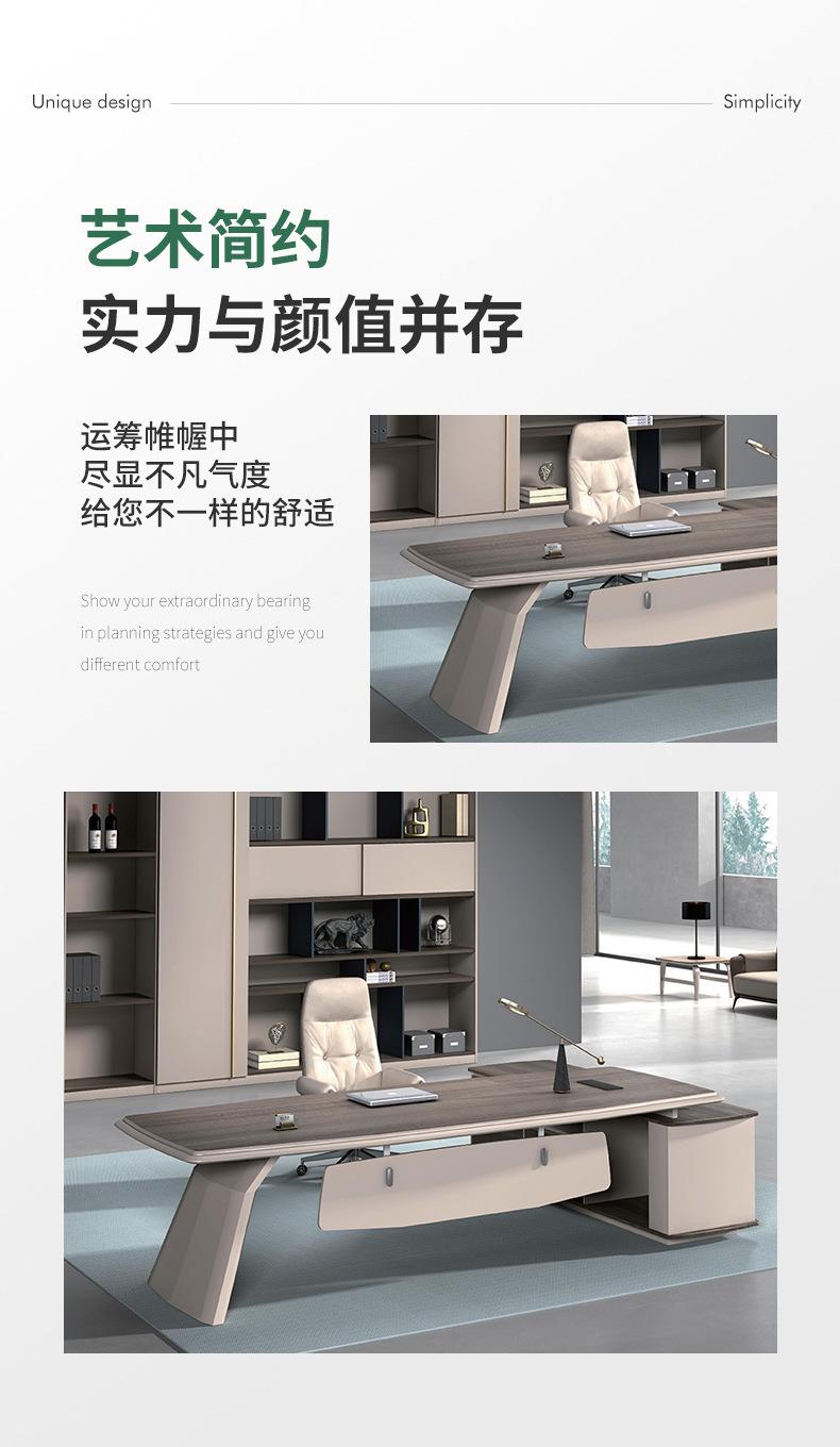 办公桌