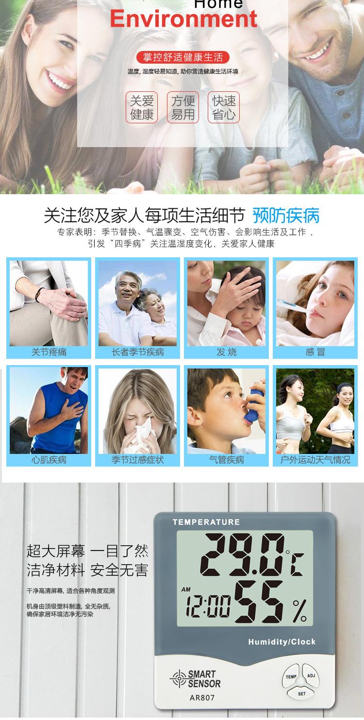 详情页_02.jpg