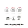 Soporte de Fondo de Bolsa Cubo Clavos Pies Planos Equipaje Aleación de Zinc Clavos de Fondo Clavos de Pie Caja de Bolsa Ropa Zapatos Sombrero Decoración Accesorios