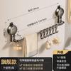 Toallero con Ventosa Baño Acero Inoxidable Estante Colgante Almacenamiento de Toallas para Inodoro Montado en la Pared Sin Perforaciones