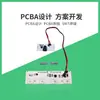 Lámpara de Escritorio Led Protección Ocular Control Táctil Placa de Circuito Impreso Programación / Módulo de Pantalla Lcd de Reloj