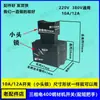 Com energia trifásica 400 máquina de aço alça universal resistente 380V braço de máquina de corte apoio de braço de mesa serra sem dentes botão 10A