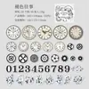 Pacote de adesivos Dia Bonito série Roda estilo Steampunk adesivos decorativos para diário DIY 40 peças 6 tipos