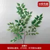 Pico de bambu de galho alto céu estrelado dente-de-leão verde escuro verde claro estilo floresta celebração de casamento decoração marcador de corredor arranjo de flores teto alto material de folha