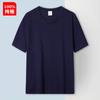 Camisetas de manga curta de algodão puro com logotipo personalizado para homens e mulheres, blusas de gola redonda, camisetas de propaganda de cultura corporativa, uniformes de classe, suprimentos para transmissão ao vivo