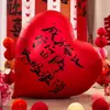 Foto Escena de Habitación de Boda Envío Directo de Bodas Globo Corazón Suministros de Compromiso Decoración de Diseño Entrega Rápida
